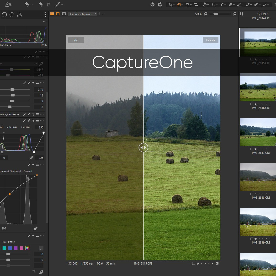 Школа Цифрового Контента Эдуарда Ленькова
