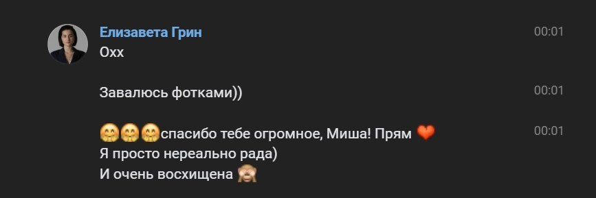 Частная съемка для Елизаветы. Главная