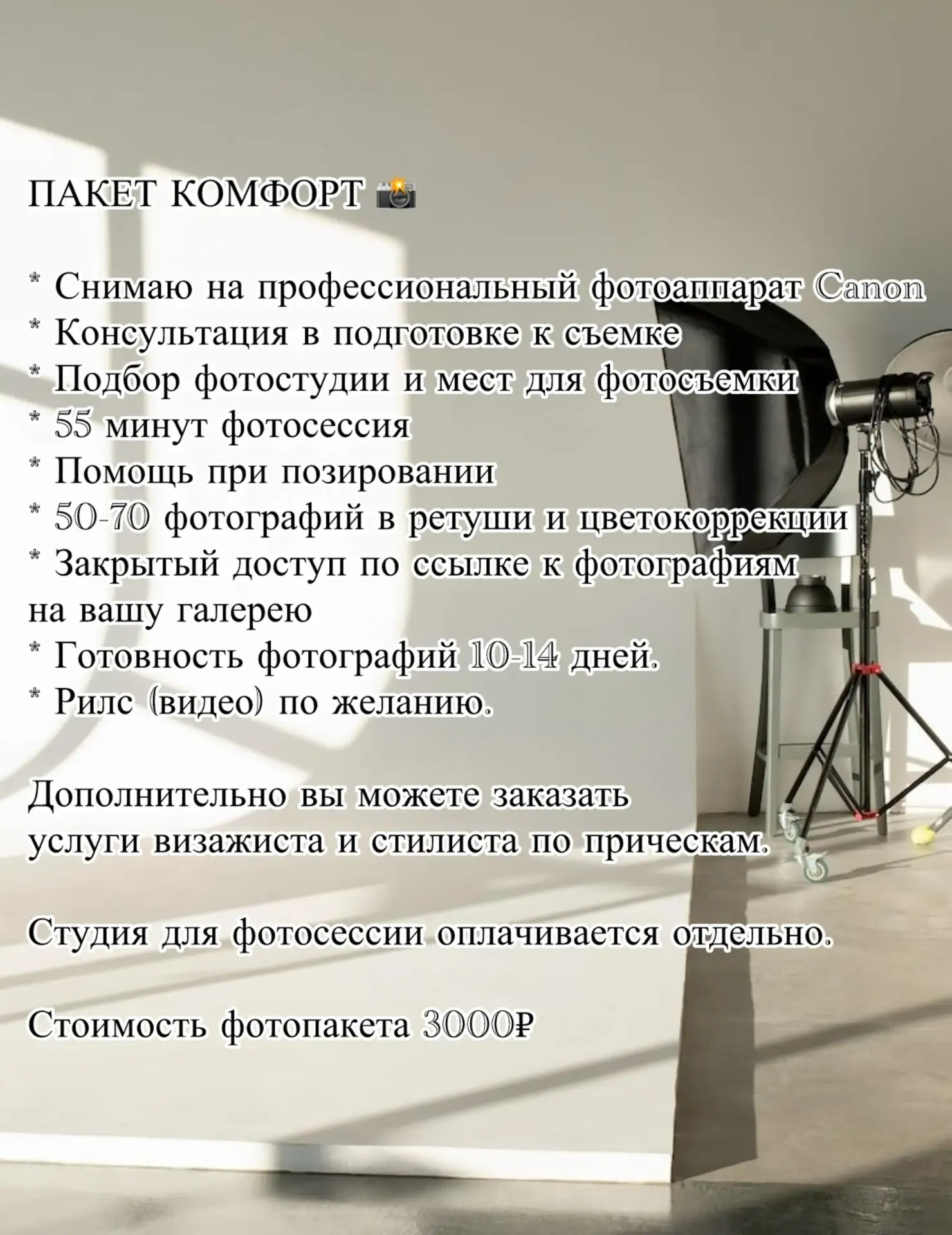 Фотосъёмка в Нефтекамске: создаю истории в кадре. Фотограф в России, Семейный фотограф, репортажный фотограф, детский фотограф, портретный фотограф, контент фотограф, универсальный фотограф