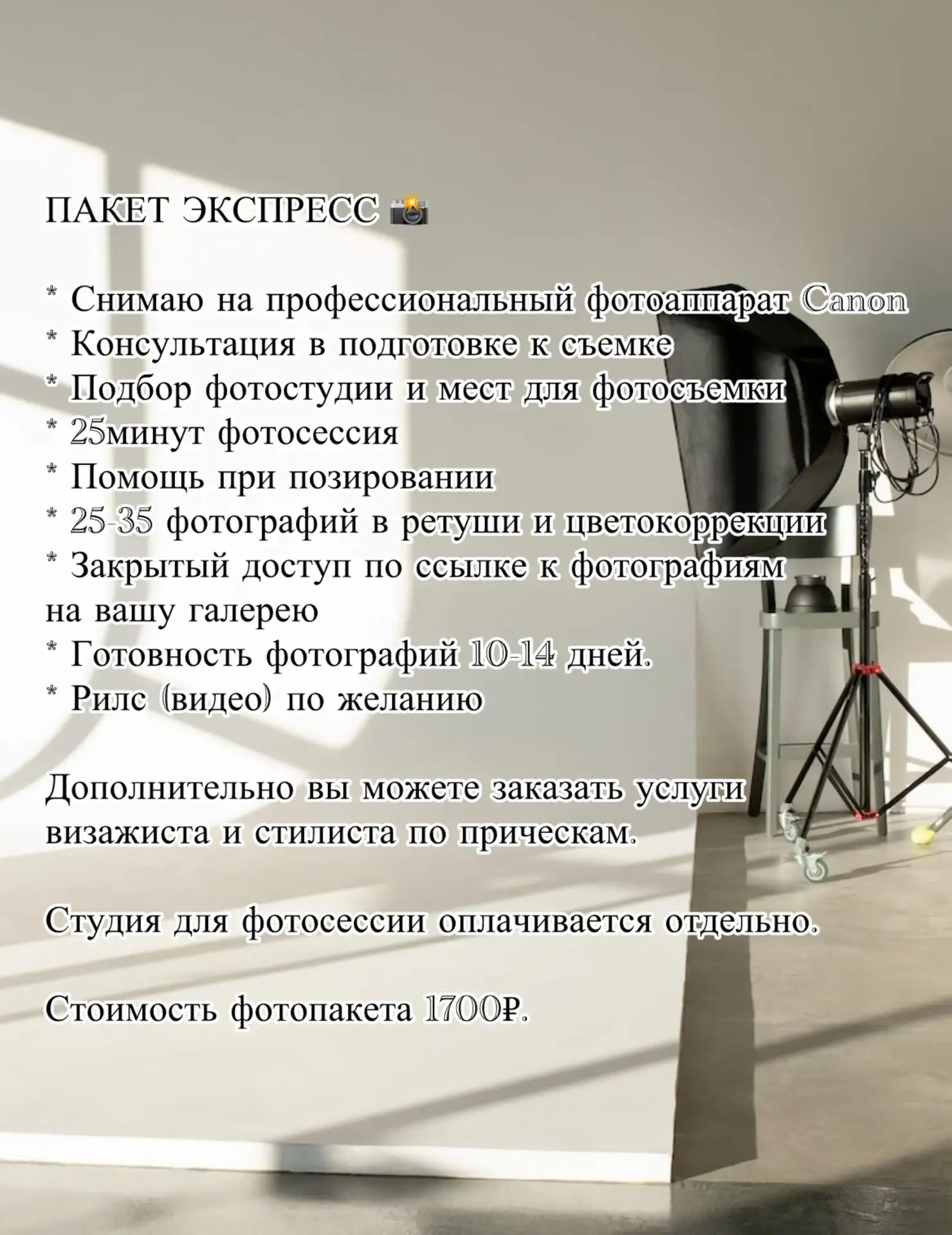 Фотосъёмка в Нефтекамске: создаю истории в кадре. Фотограф в России, Семейный фотограф, репортажный фотограф, детский фотограф, портретный фотограф, контент фотограф, универсальный фотограф