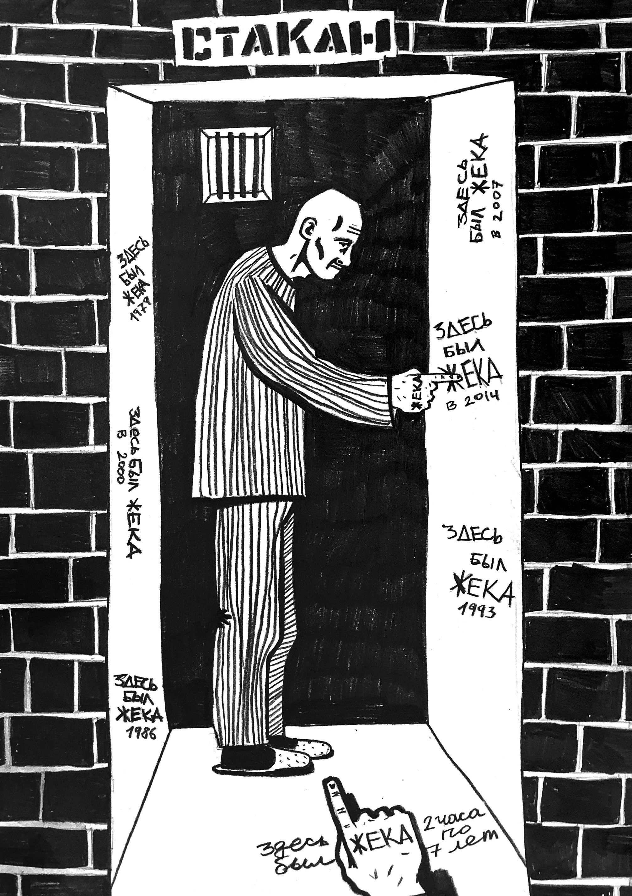 Серия Абсурдомы. Художник Рыбак Николай