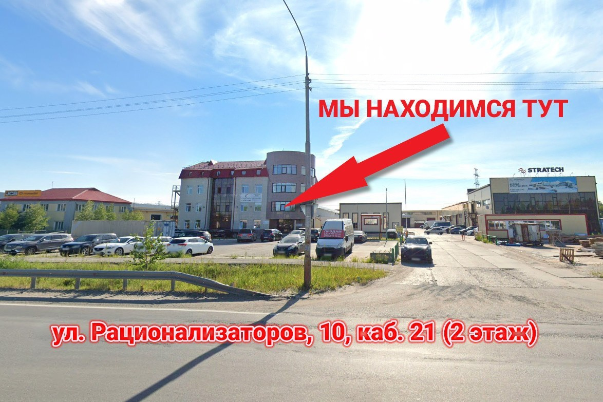 Выпускной альбом Сургут