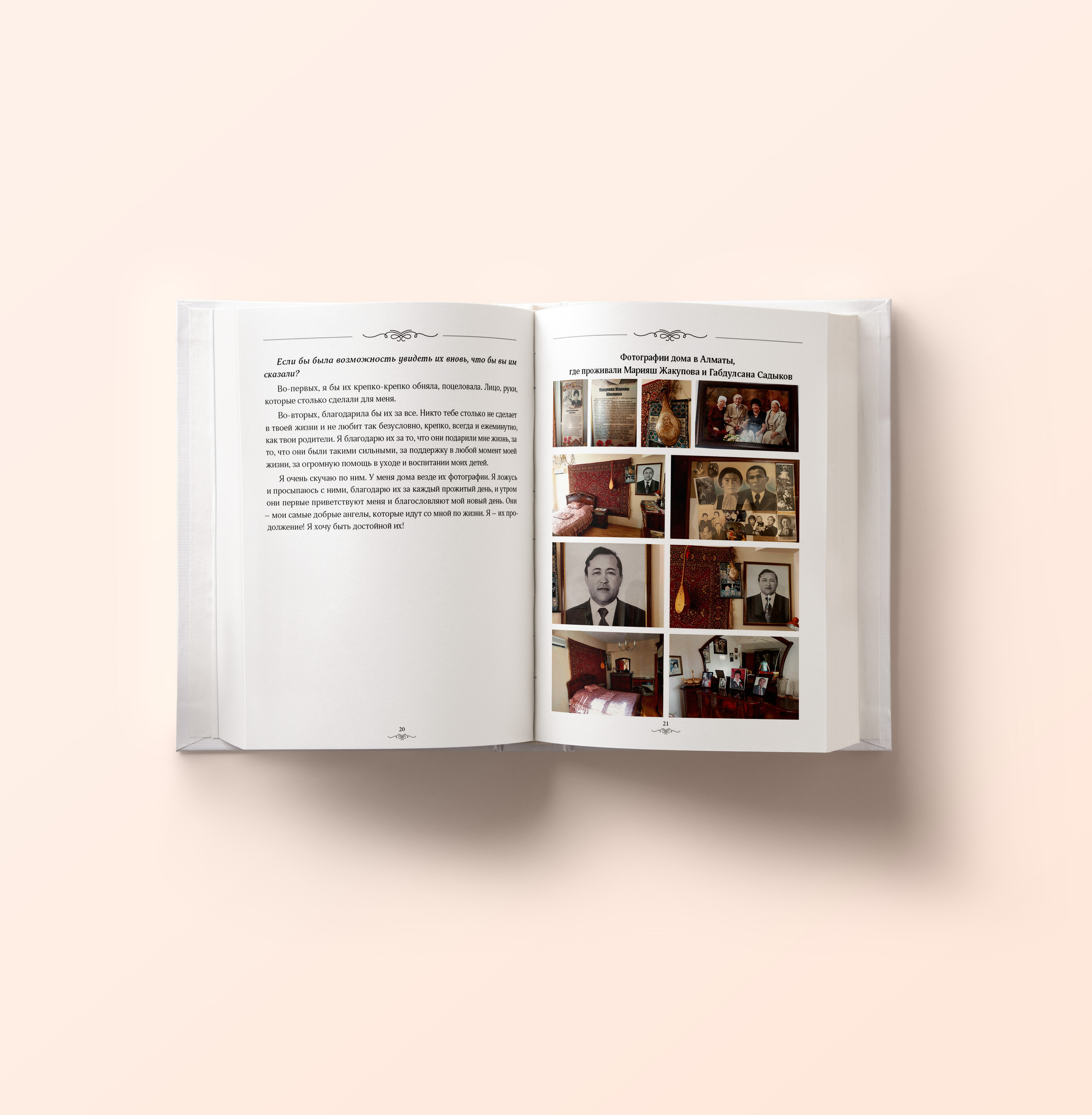 Графический дизайн. Профессиональный фотограф в Астане