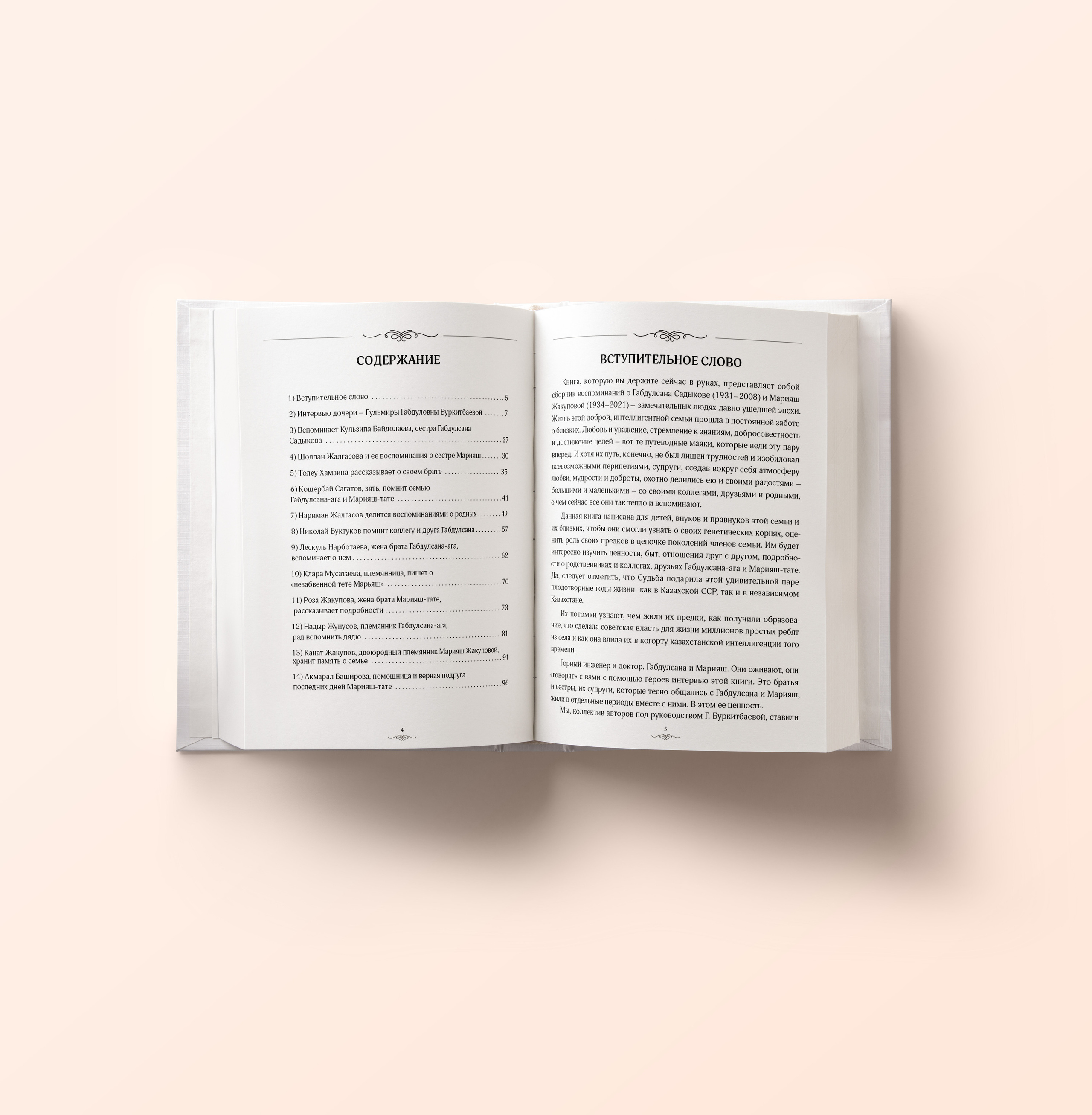 Графический дизайн. Профессиональный фотограф в Астане