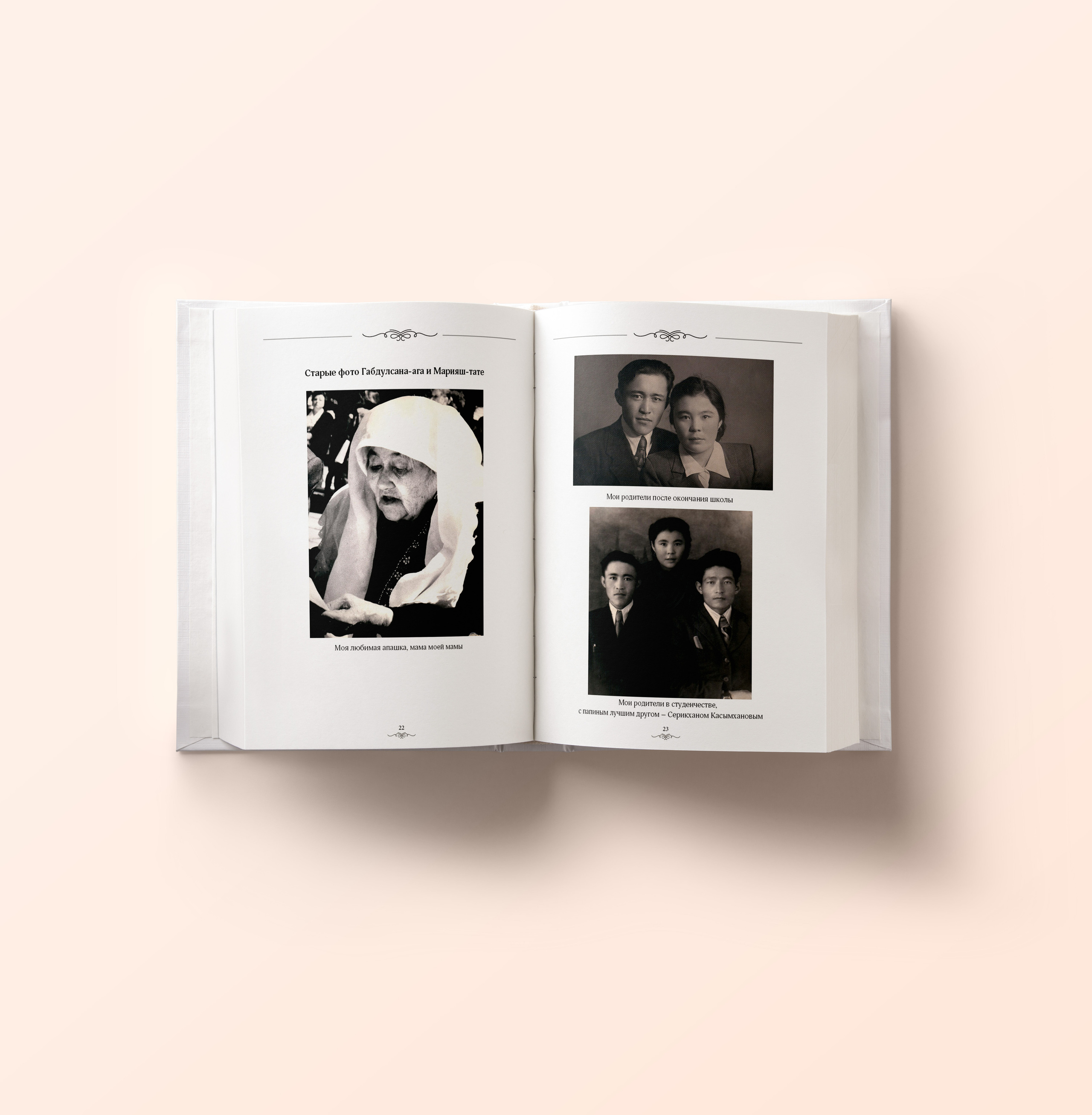 Графический дизайн. Профессиональный фотограф в Астане