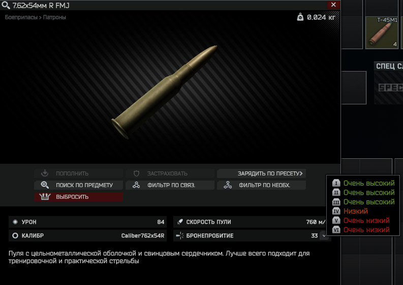 Тарков для новичков. Билды и гайды по Path of Exile и Path of Exile 2
