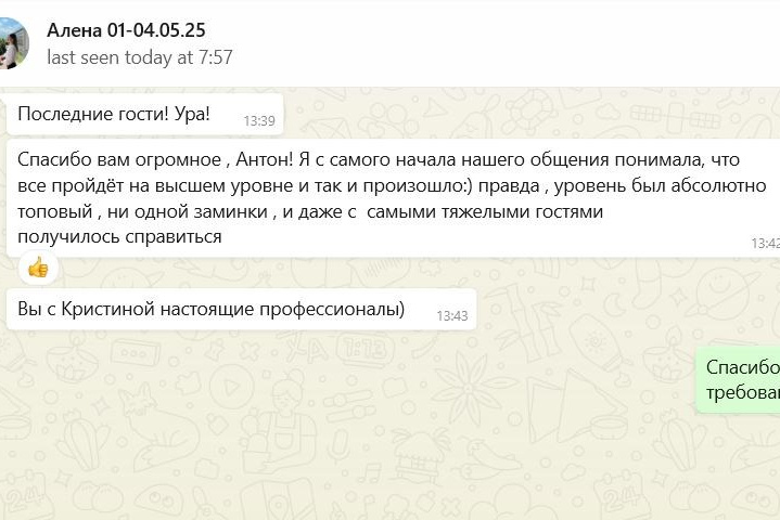 Организация корпоративных туров и экскурсий в Алматы и Казахстане на профессиональном уровне