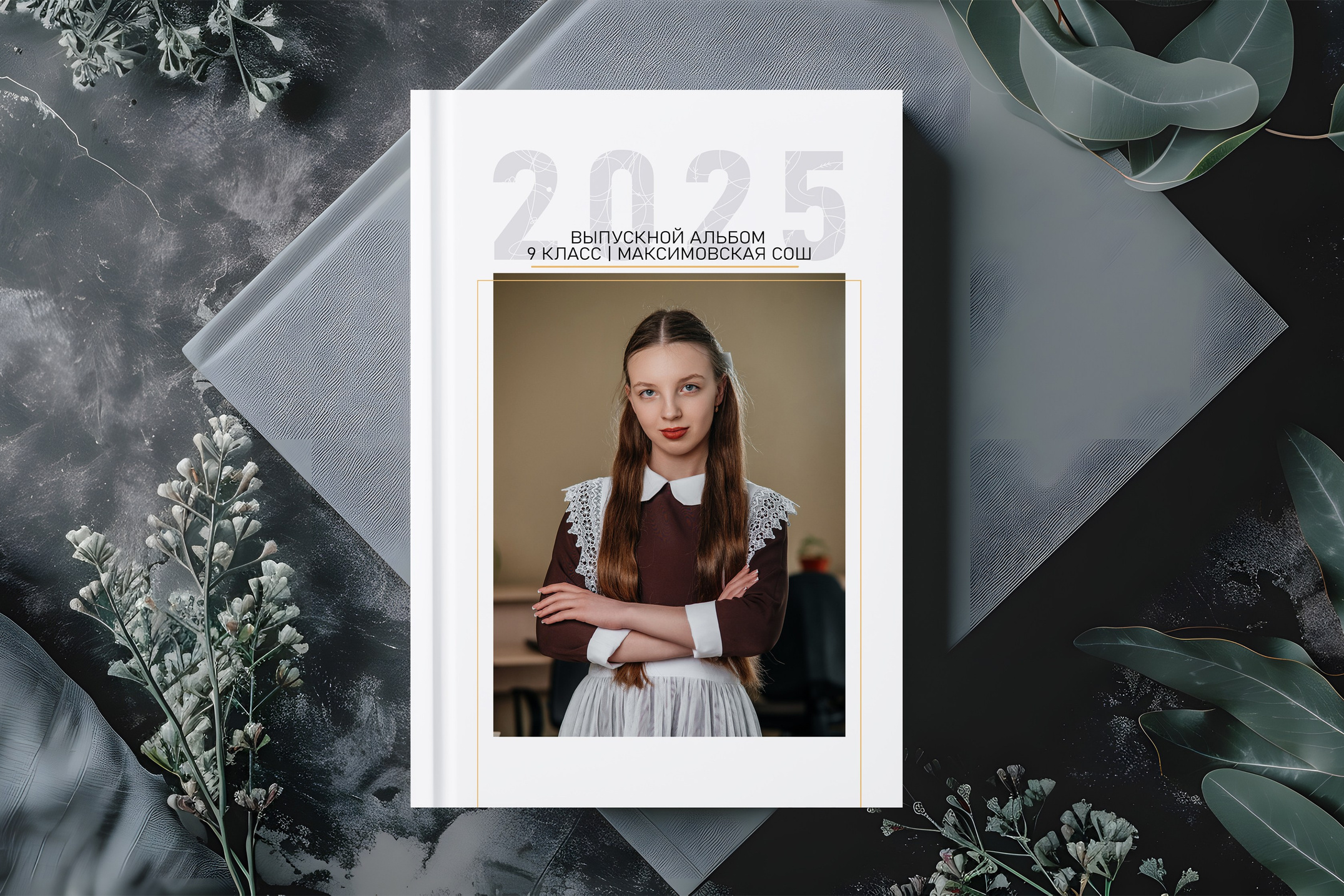 Стоимость альбомов. Школьный фотограф в Валуйках. Фотосессии для выпускников и изготовление выпускных альбомов в городе Валуйки и в Белгородской области