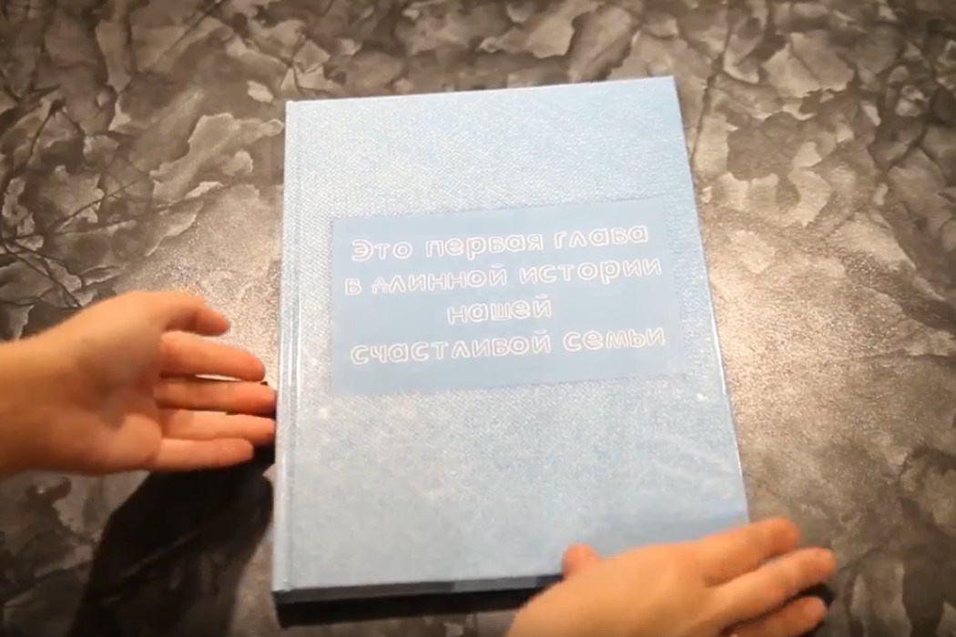 Готовые частные фотокниги. Forteens Выпускные альбомы в Нижнем Новгороде