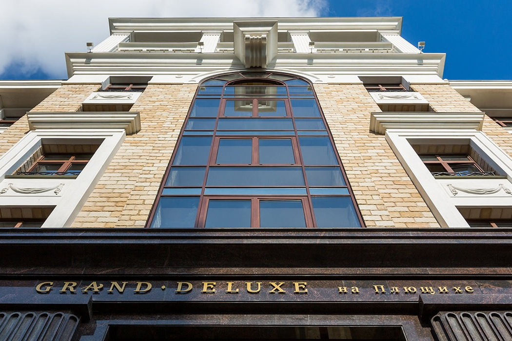 Гранд де Люкс