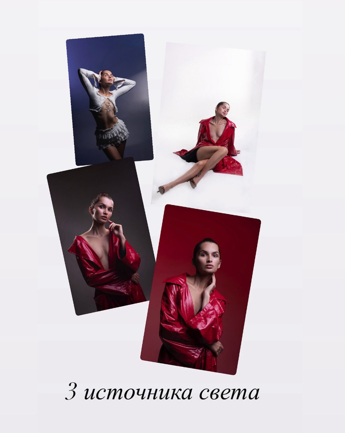 КАРтЫ СХЕМ СХВЕТА. Фотограф в жанре ню в Сочи Анна Снежкина