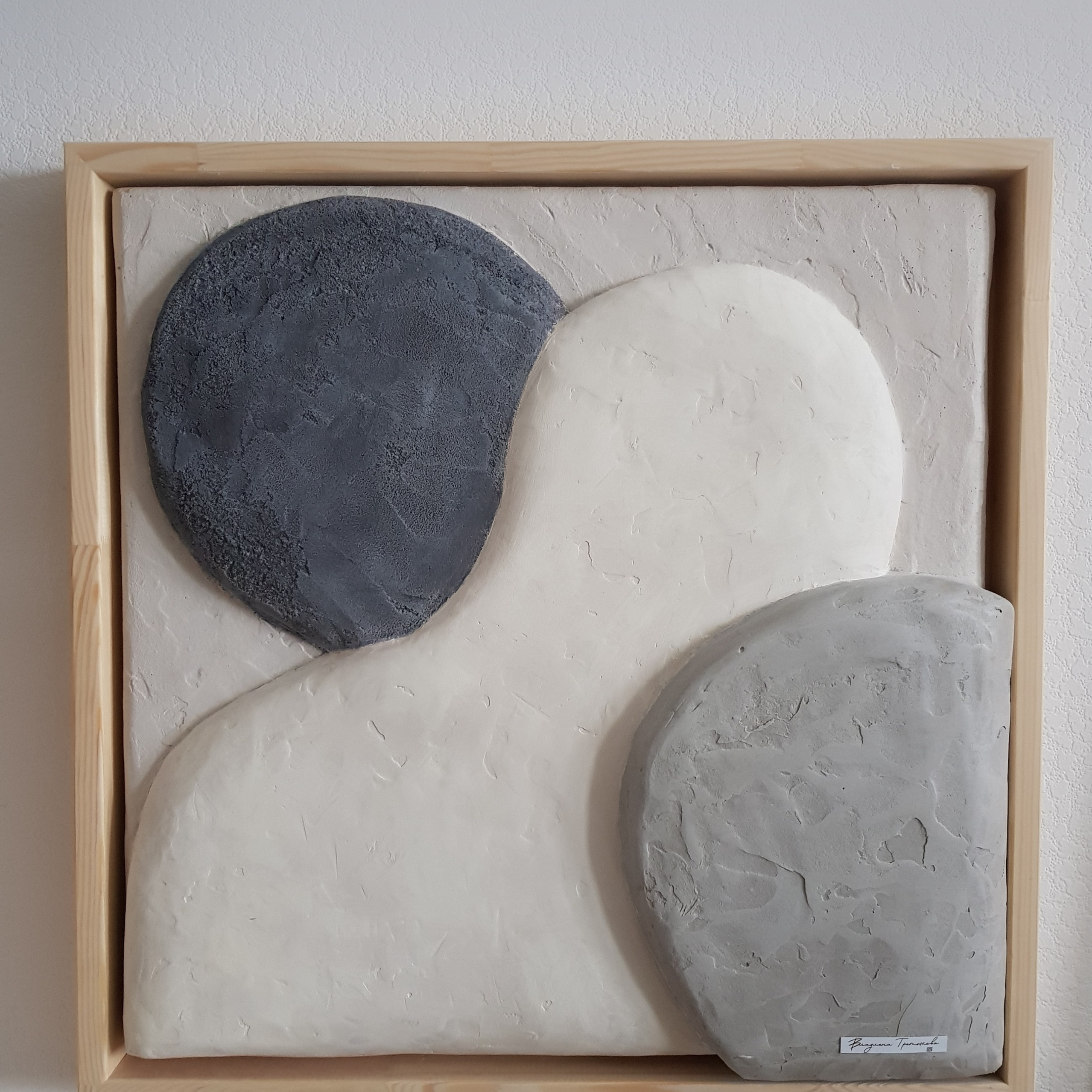 В НАЛИЧИИ. Авторские скульптурные панно на заказ | Художник-скульптор ᒪᗩ•ᕲᑌШᗩ (ВЛада)