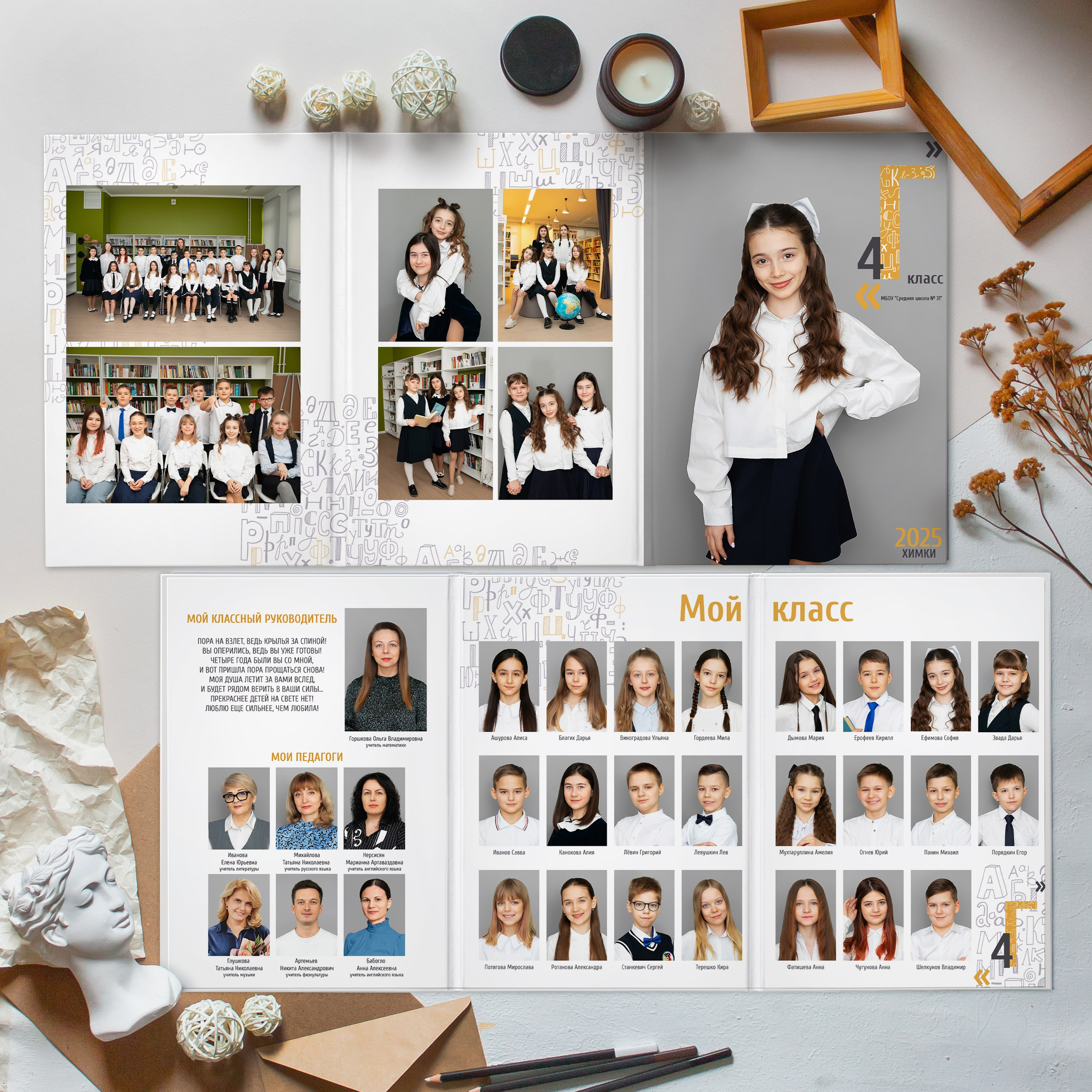 Альбомы. Главная