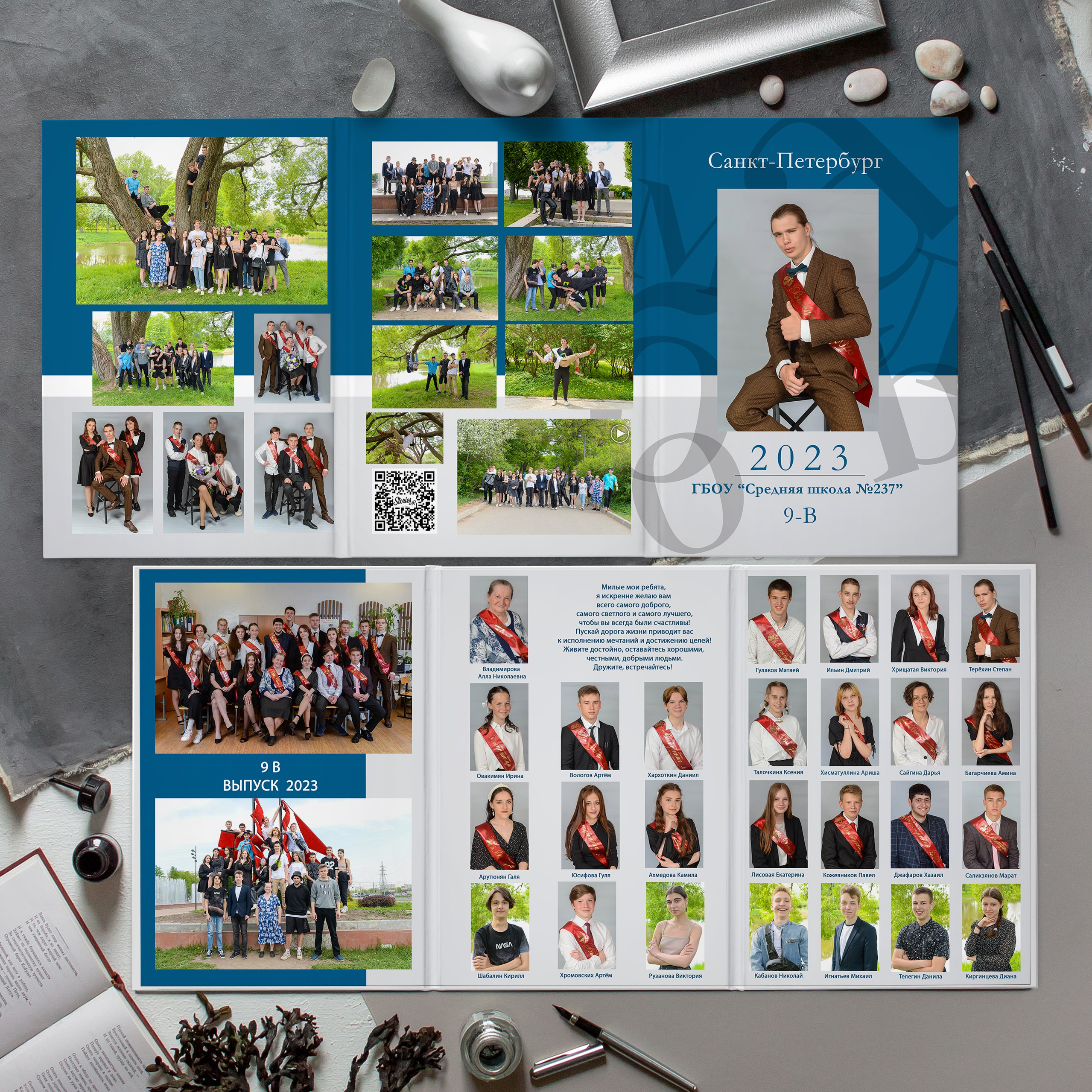 Выпускные альбомы для детских садов Санкт-Петербург