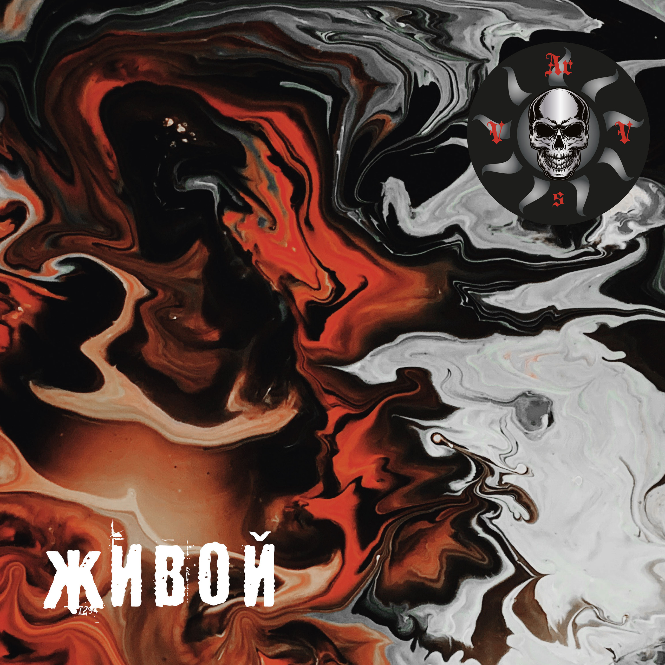 ОБЛОЖКИ АЛЬБОМОВ. Soulstamina ~ graphic designer & visual artist from St.Petersburg