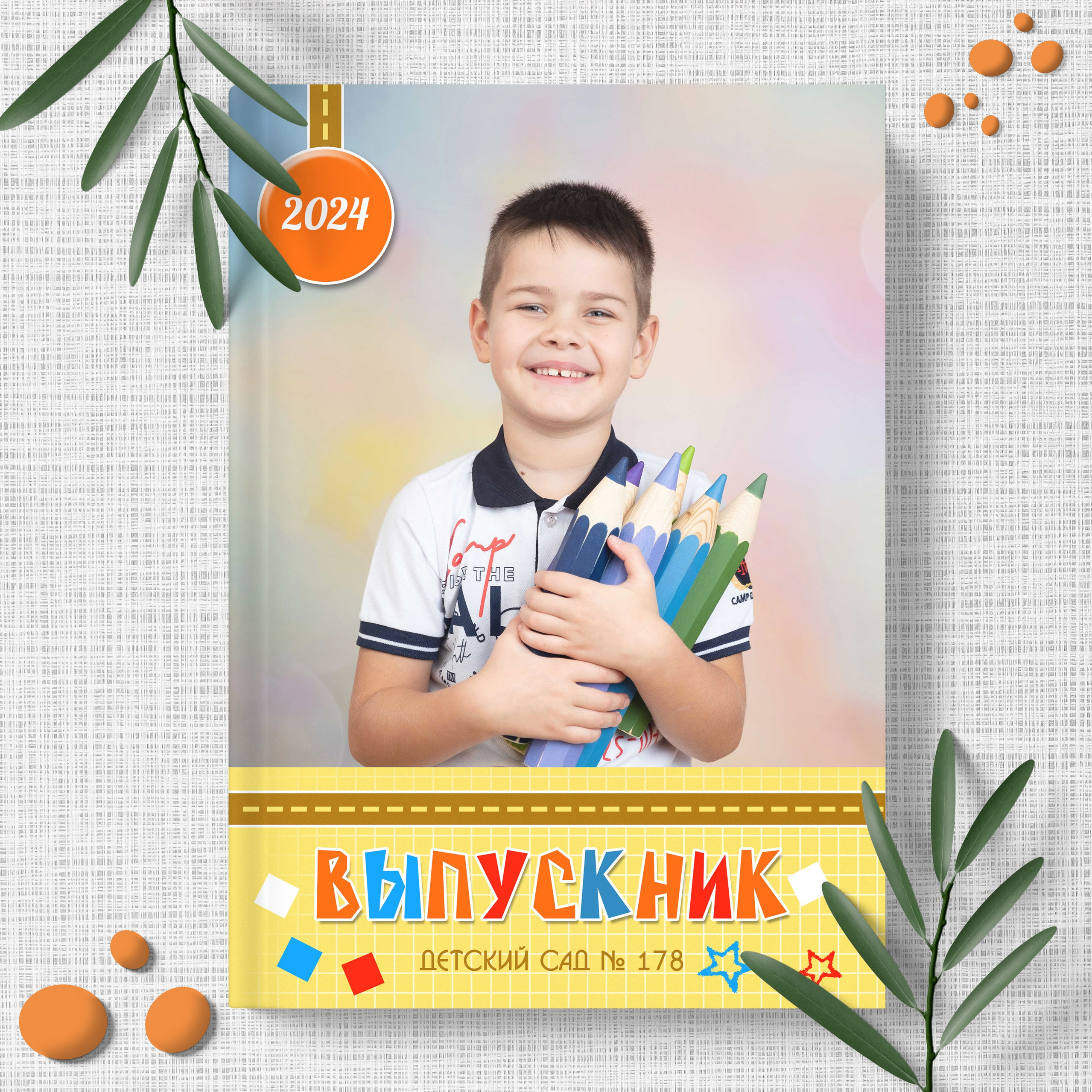 Детские сады. Выпускные альбомы в Ярославле и Ярославской области Ярко Фото