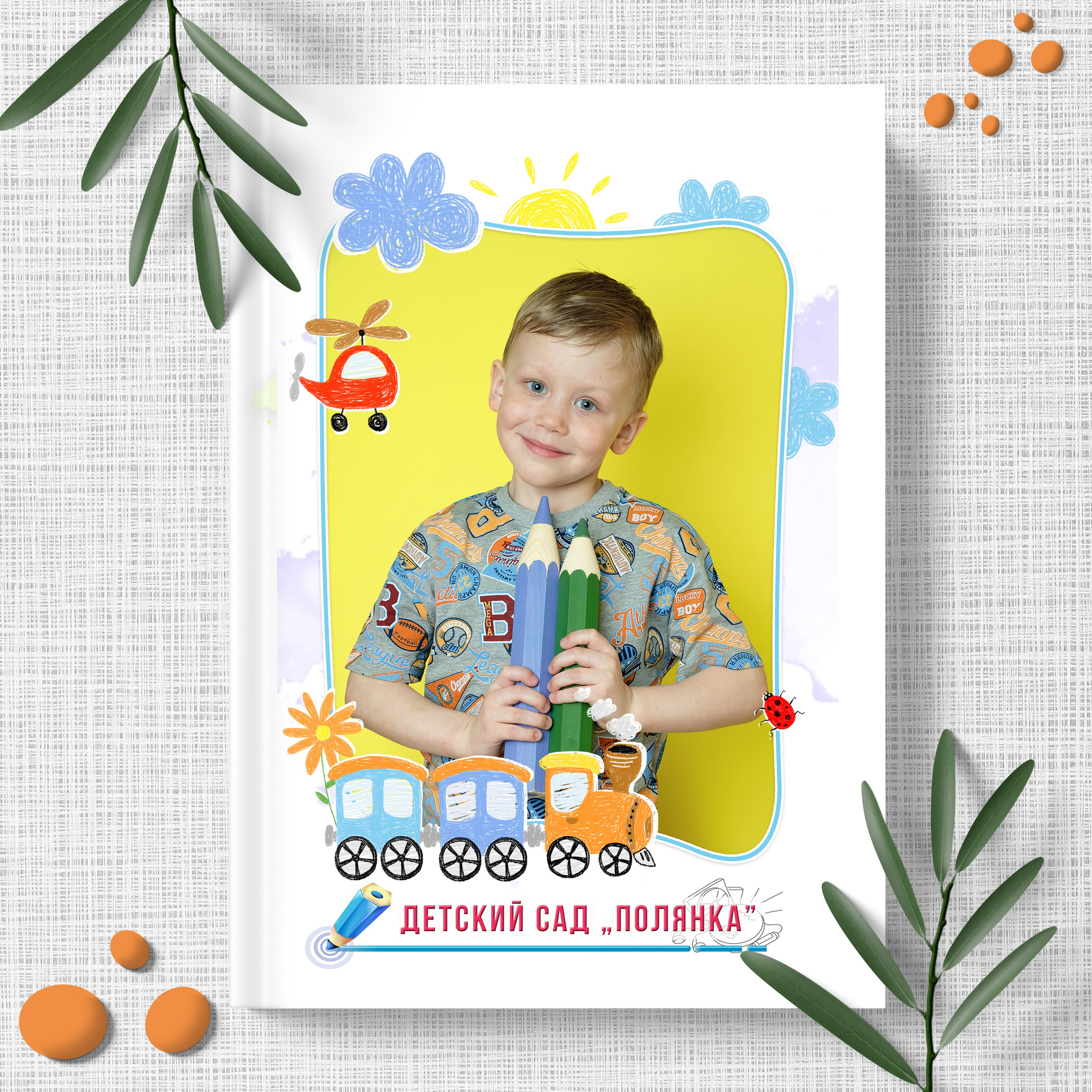 Детские сады. Выпускные альбомы в Ярославле и Ярославской области Ярко Фото