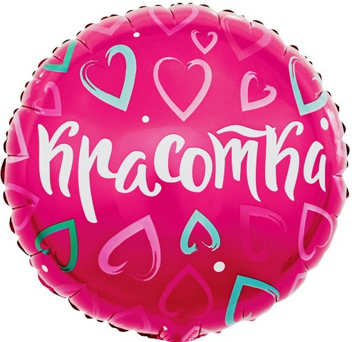 Шары для нее. Студия праздничного декора