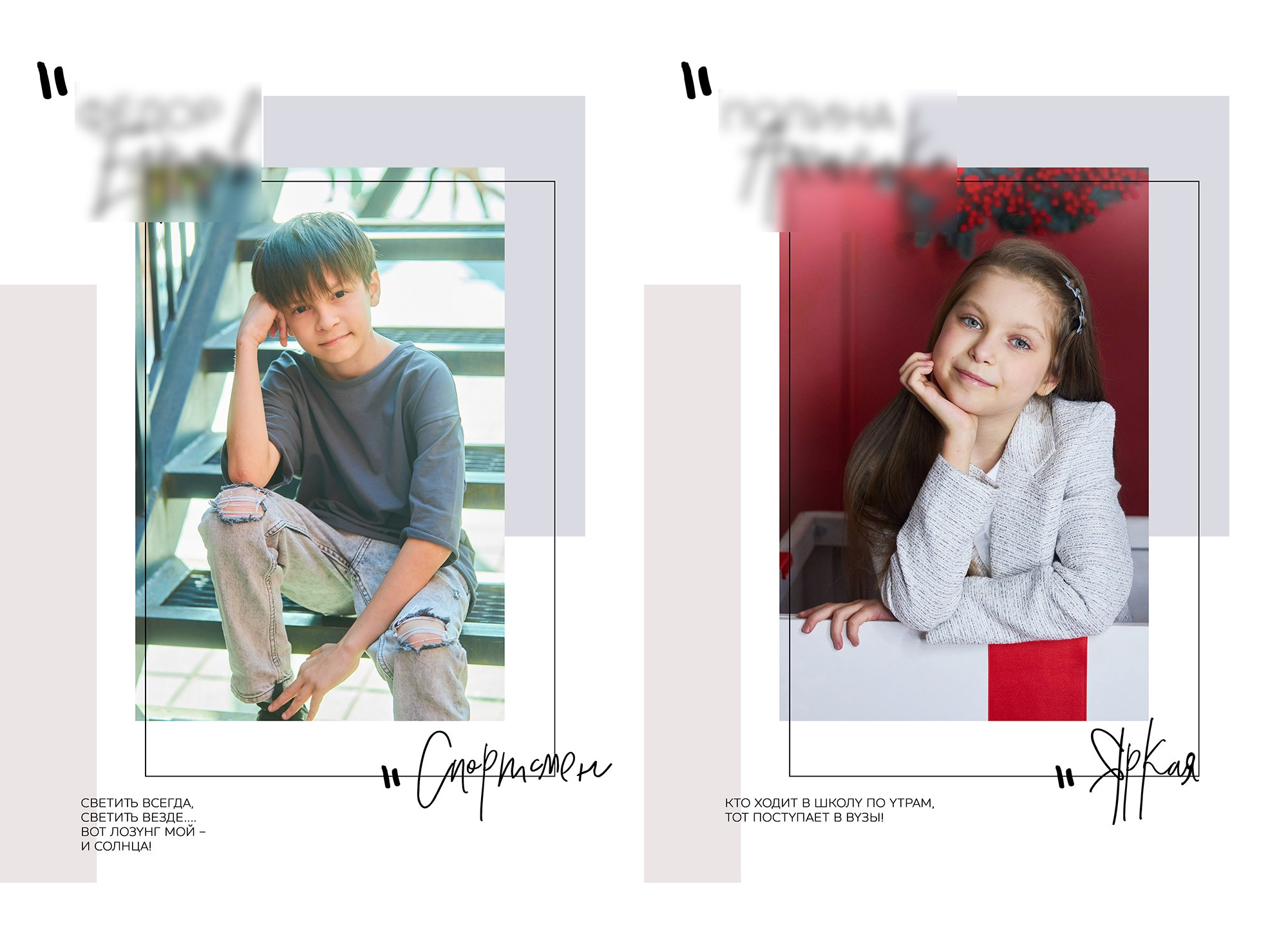 Альбом 25 разворотов. Фотосъёмка и фотоальбомы от ZARA photo