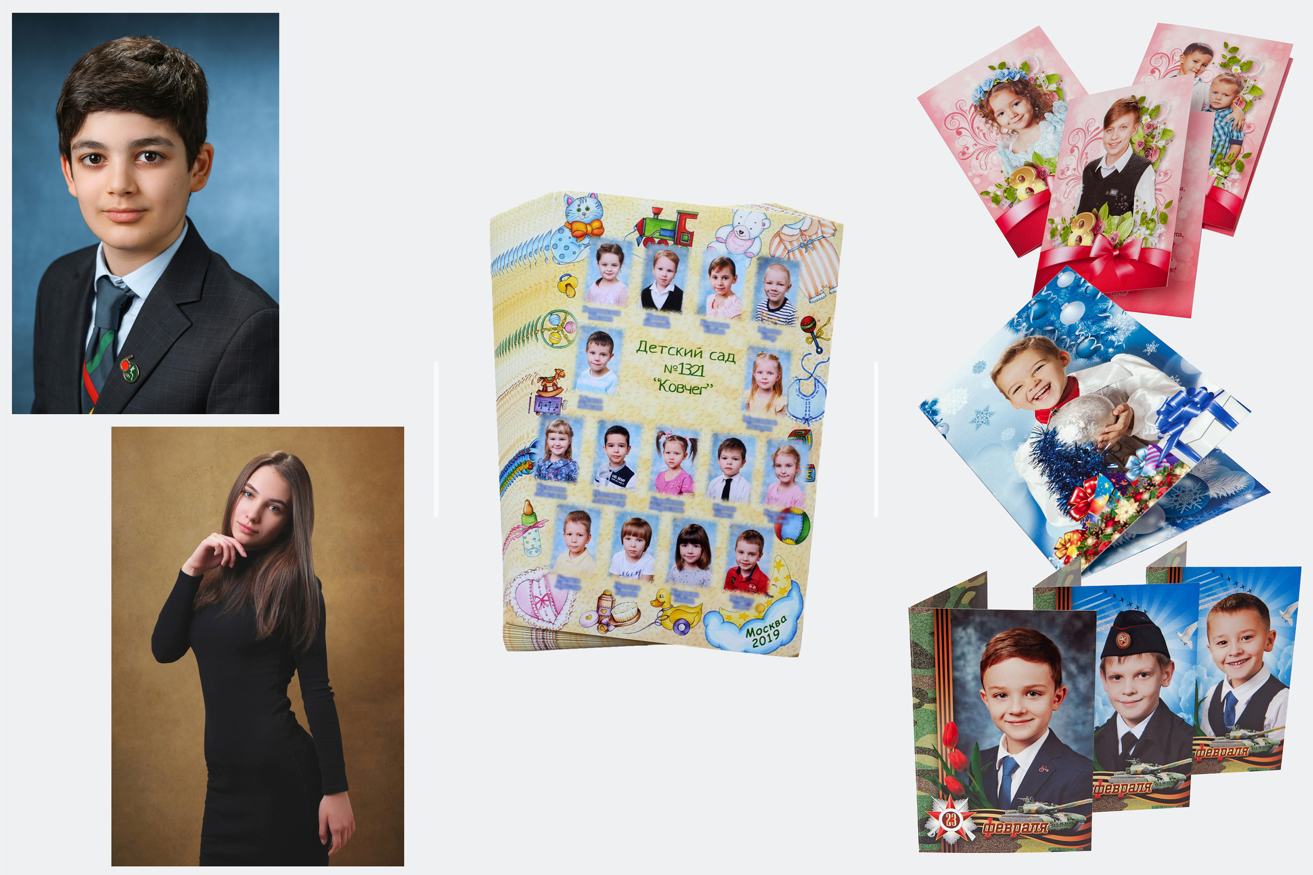 Цены на фотоуслуги школьной фотографии