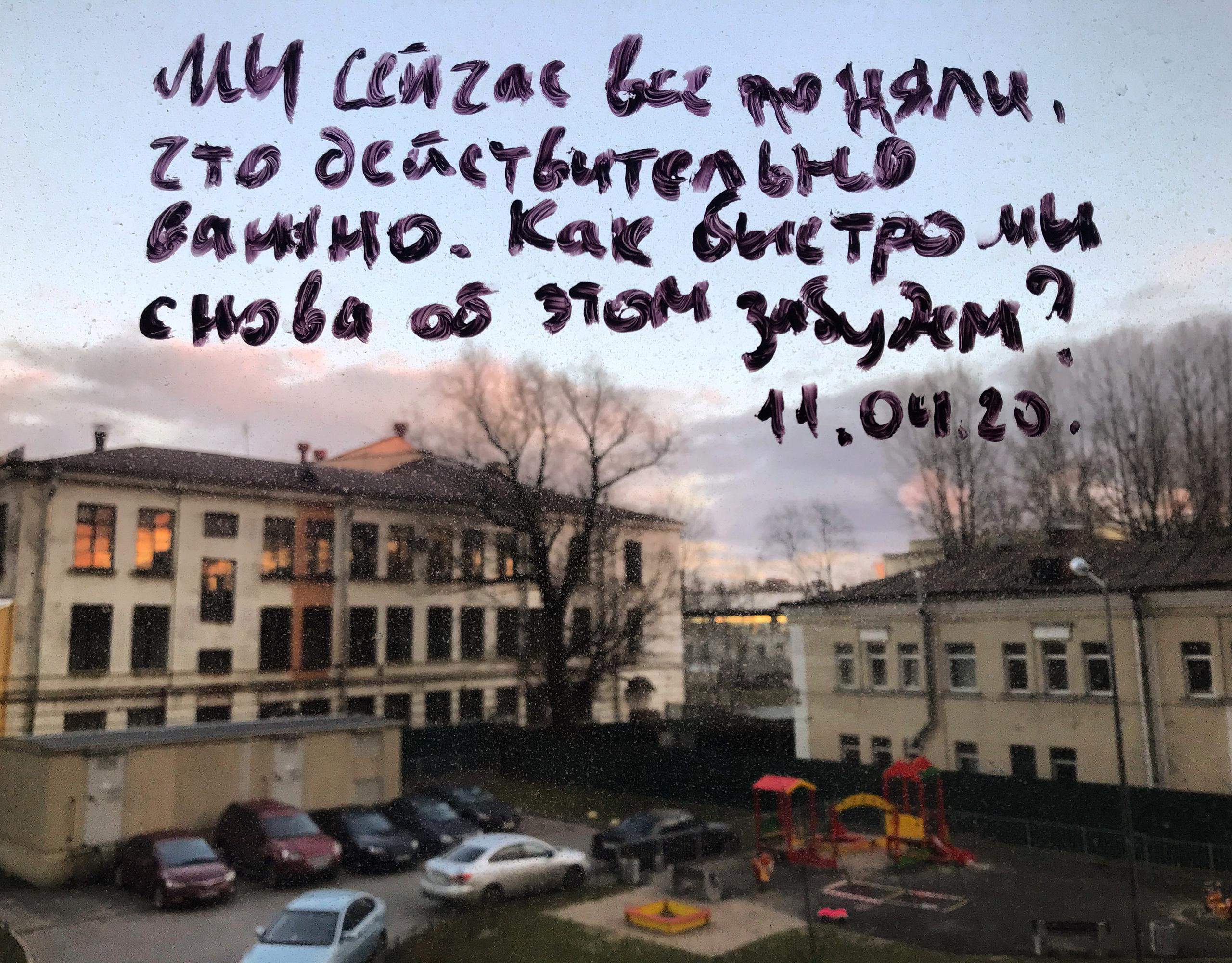 Time to watch out. Художница Ирина Гейнц