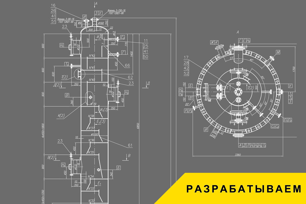 ПЕТЕРБУРГНИИХИММАШ разрабатывает и изготавливает оборудование