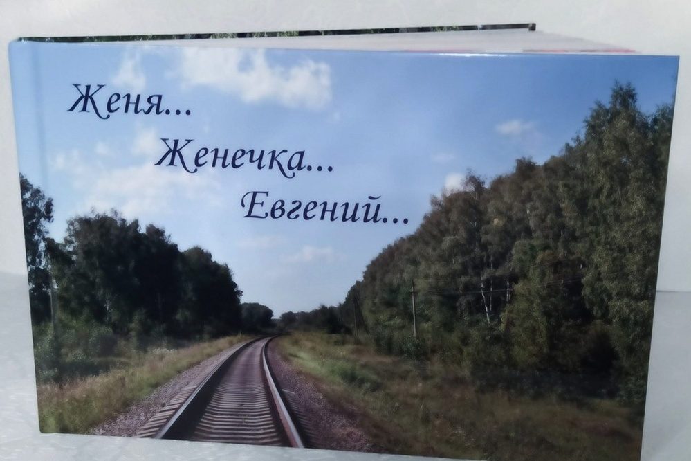 Фотокниги. Fotounata.ru