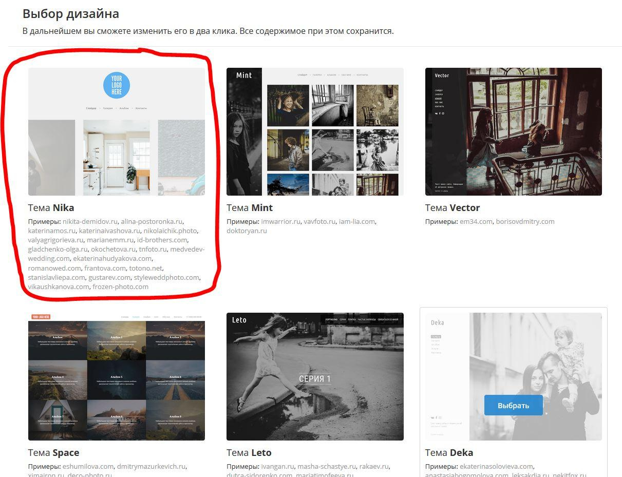 Как создать свой интернет-магазин или каталог Гринвей и заработать - читать статью на сайте дистрибьютора