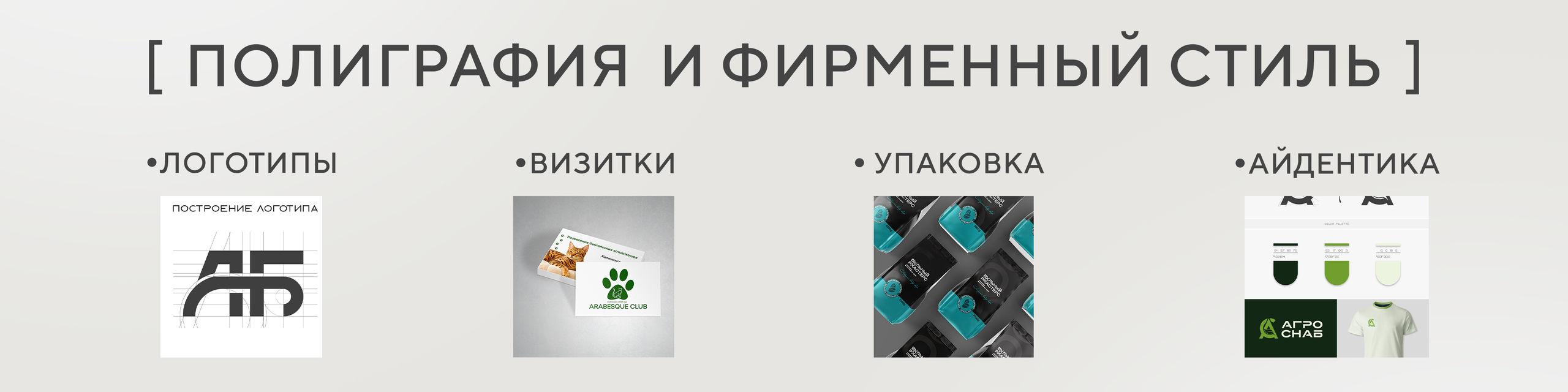 Студия Антонины Баушевой