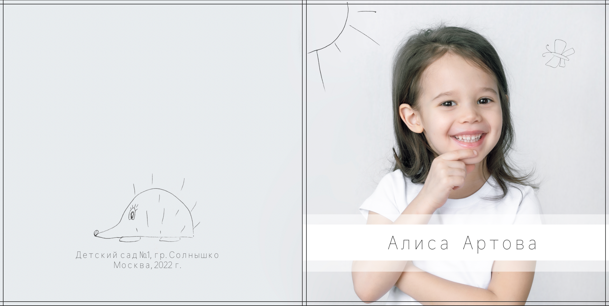 Выпускной альбом КОЛЛАЖ ЭМОЦИЙ. Фотограф Виктория Чокадзе