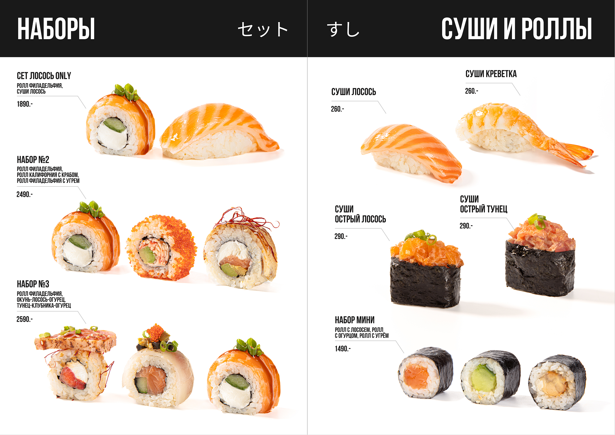 Дизайн меню под ключ