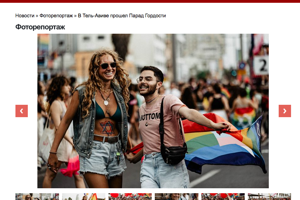 Press. Photographer in Tel Aviv, Israel. Event and fashion photographer TLV