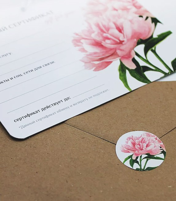 Сертификат на фотосессию. Конный портретный фотограф Наталья Шелест