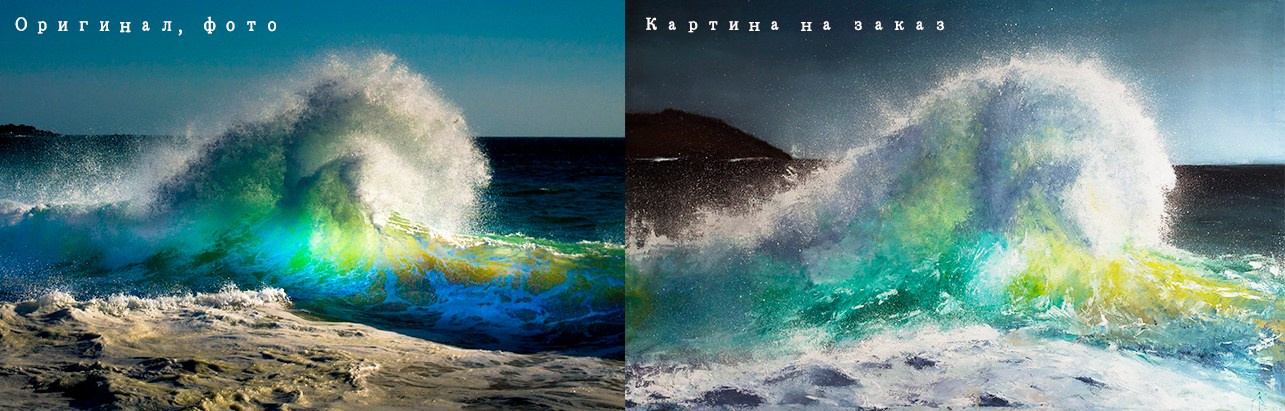 Картины на заказ. Кирилл Агеев художник Санкт-Петербург