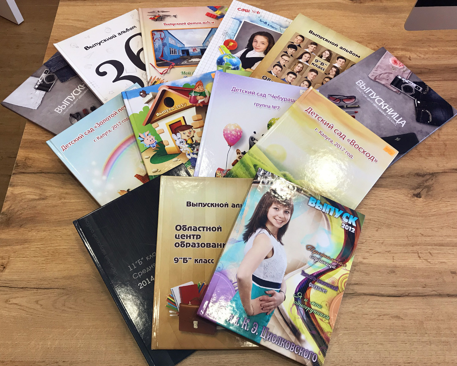 Контакты. Выпускные альбомы для детских садов, школ и ВУЗов