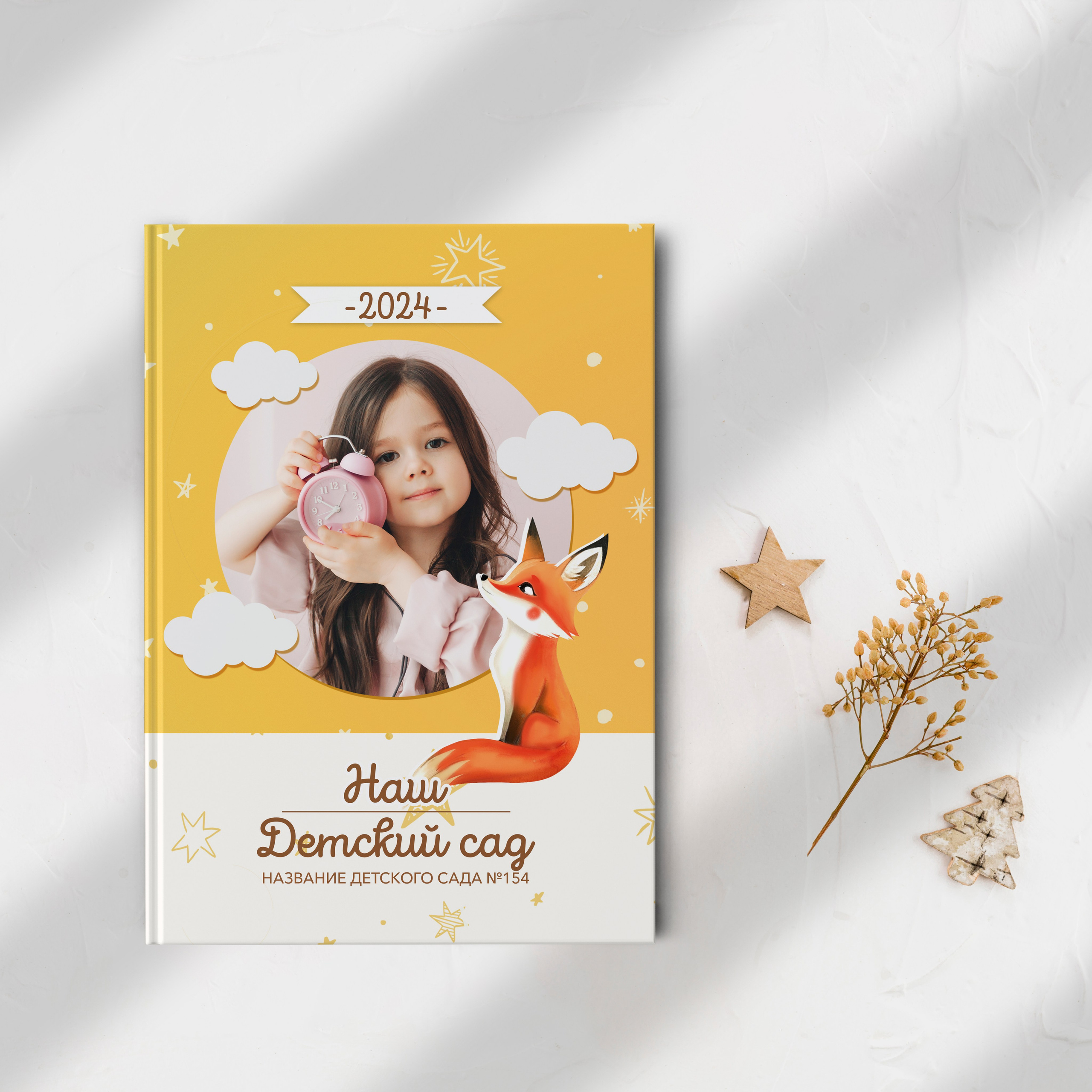 Детский сад. Школьный фотограф в Валуйках. Фотосессии для выпускников и изготовление выпускных альбомов в городе Валуйки и в Белгородской области