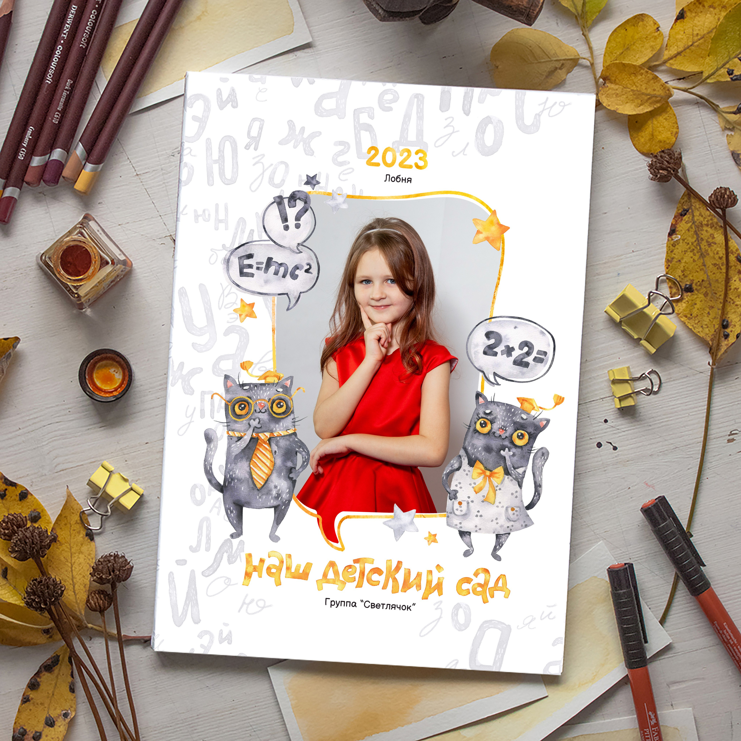 Выпускные альбомы для детского сада Фотограф лобня москва дмитров долгопрудный зеленоград солнечногорск мытии митино химки путилково