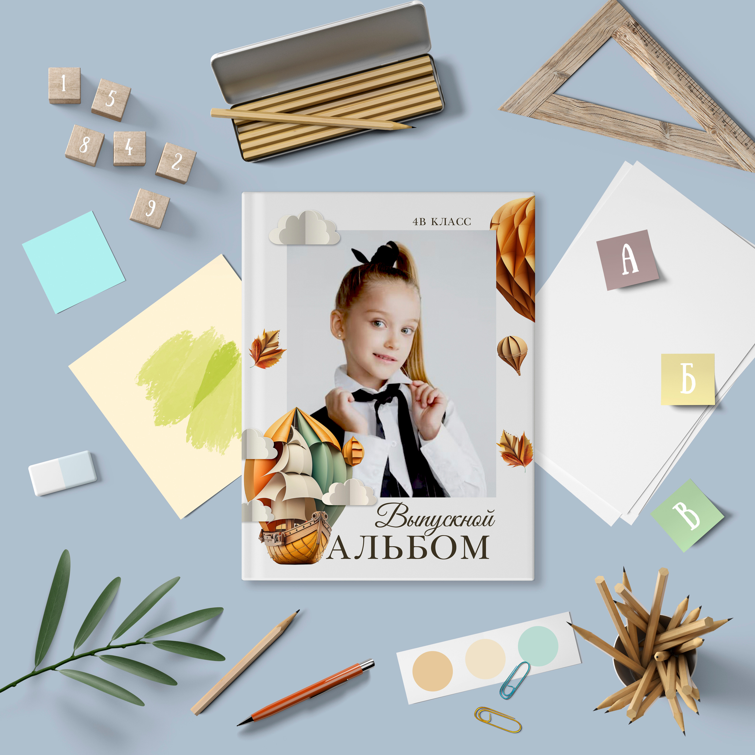 Начальная школа. Выпускные альбомы для школьников г. Пушкино и Московская область