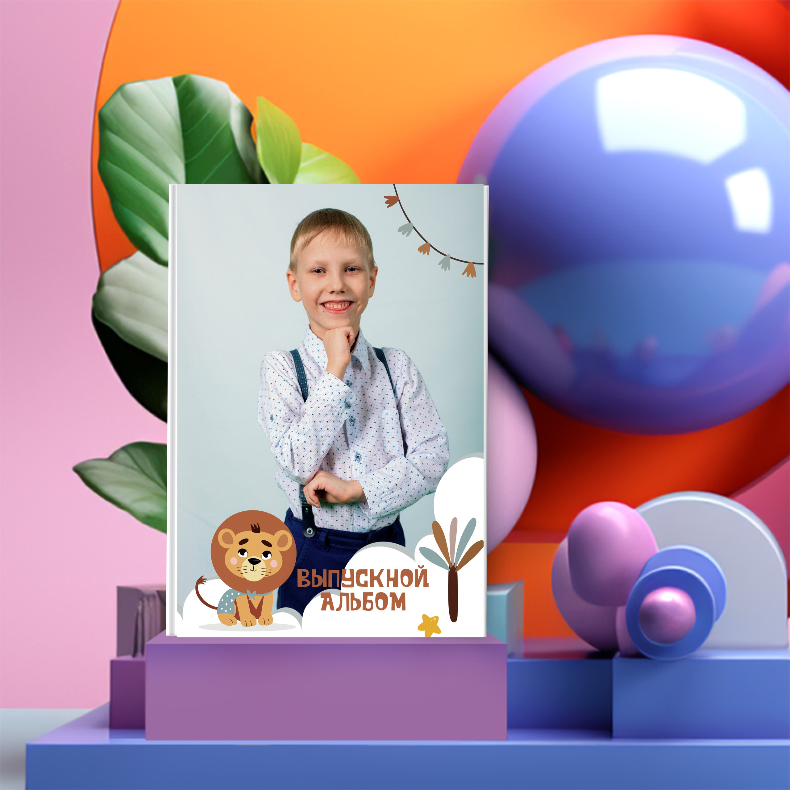 Альбомы с самого детства. +79237847111