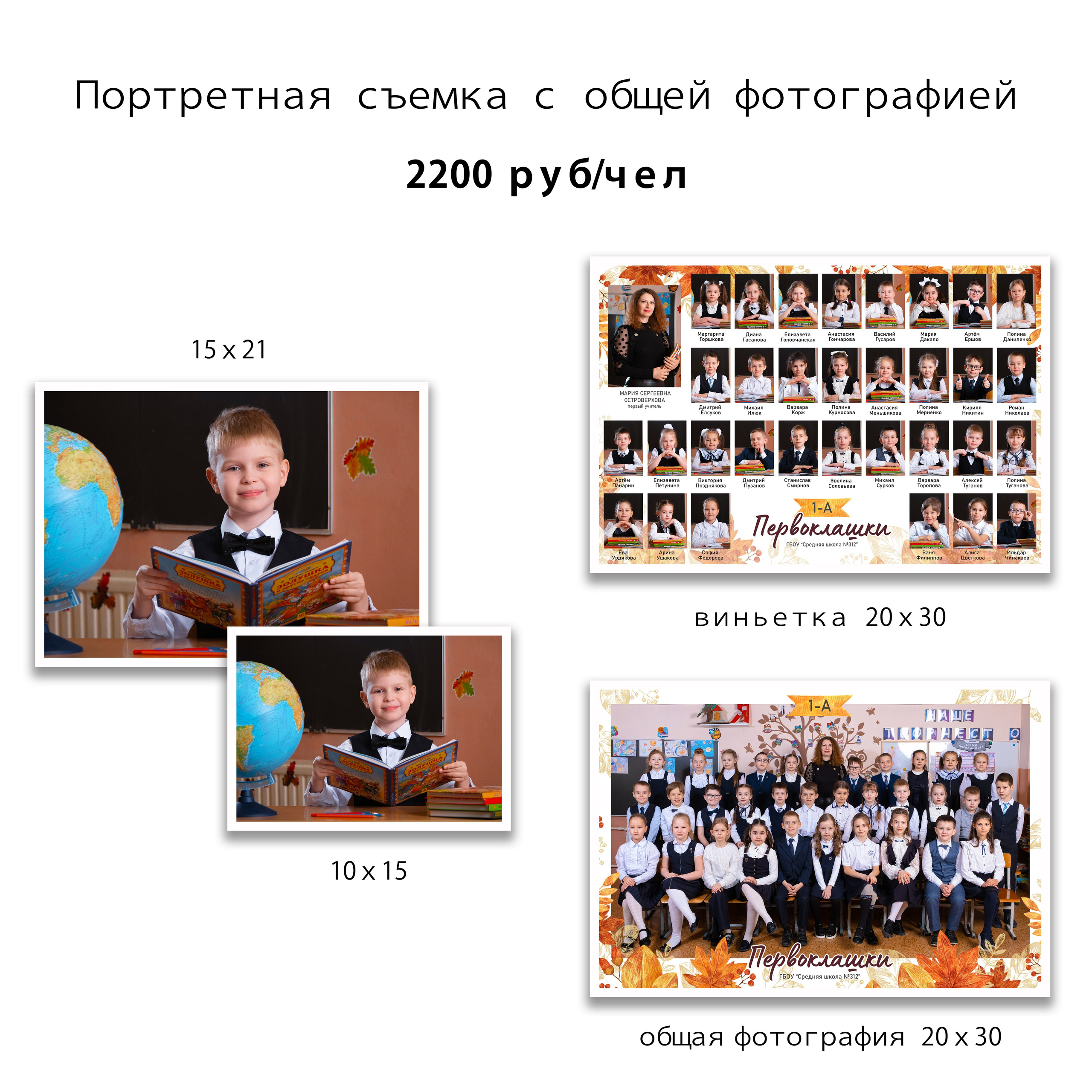 Портретная съемка с виньеткой. Фотограф и видеограф Софья Бурляева в Санкт-Петербурге