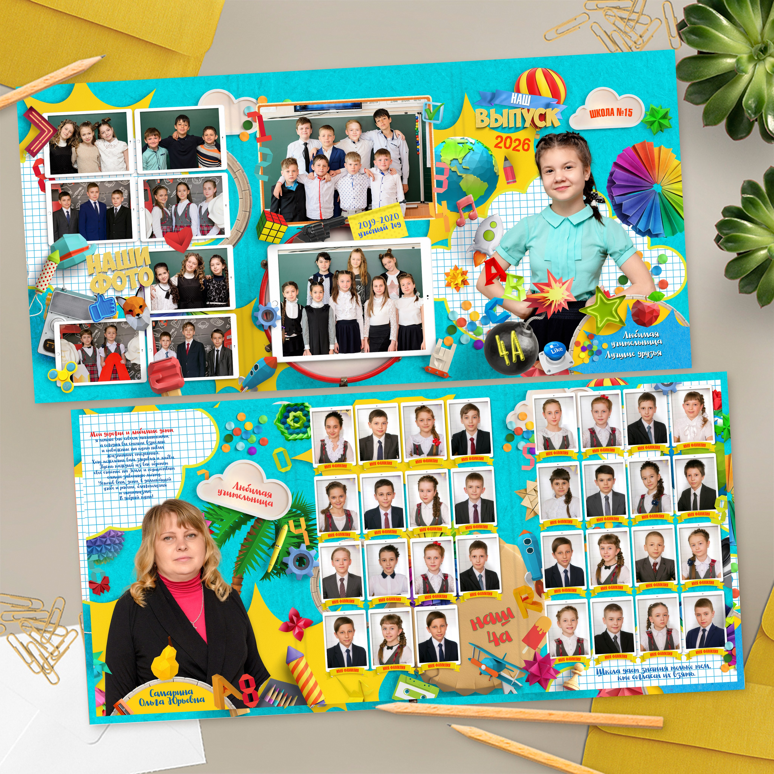 Выпускной альбом папка триов школу 4 класс  заказать  Иваново Ярославле Костроме Владимире. Выпускные альбомы в Иваново в детский сад и школу. Александр и Светлана Янкины