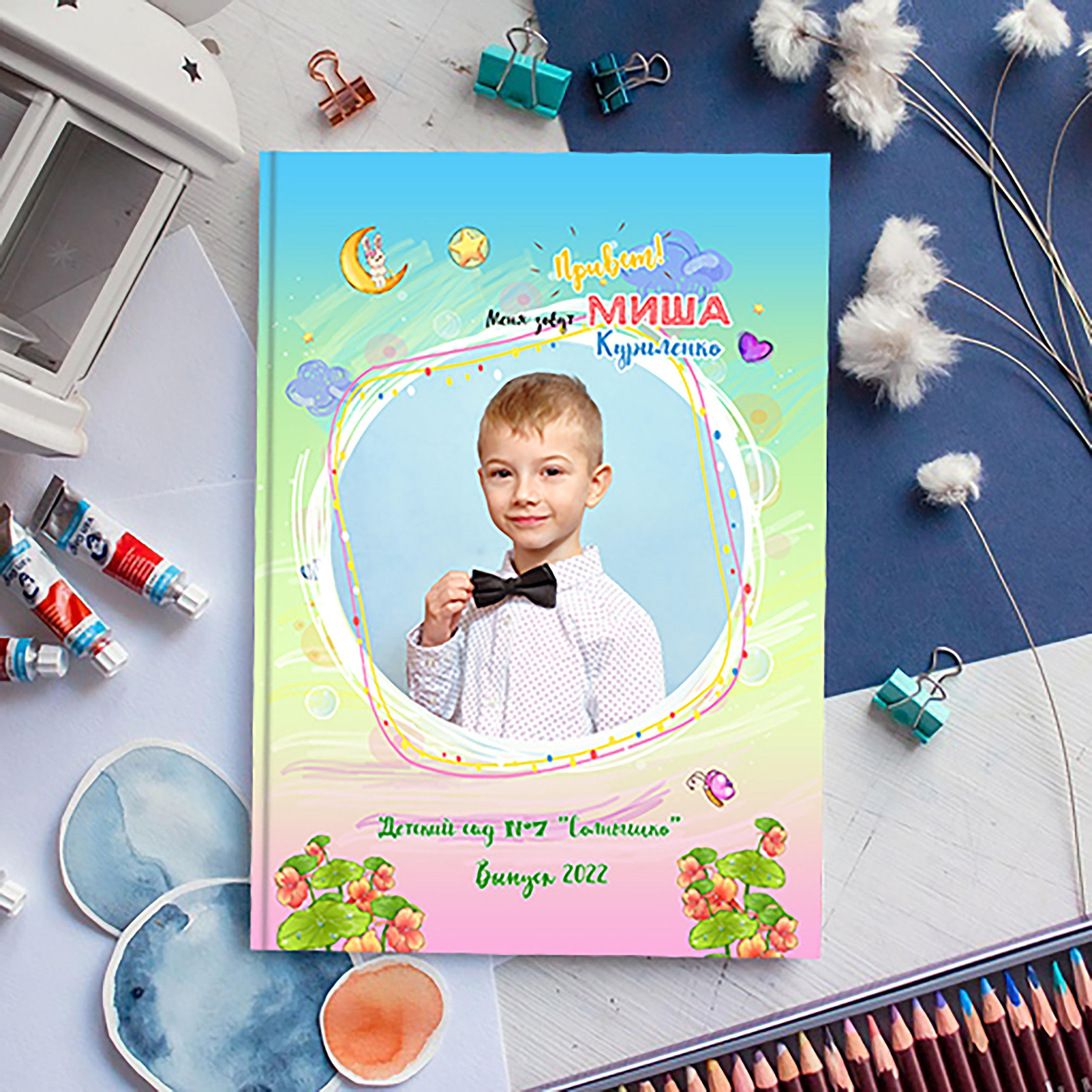 Выпускные альбомы для детского сада в Иваново. Выпускные альбомы в Иваново в детский сад и школу. Александр и Светлана Янкины