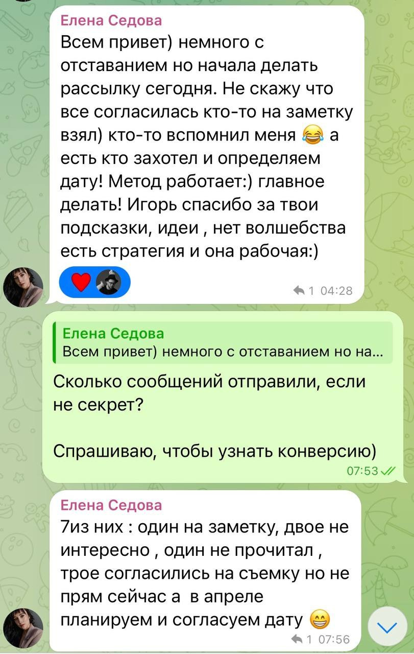 Больше кейсов. Фотограф Игорь Цаплин