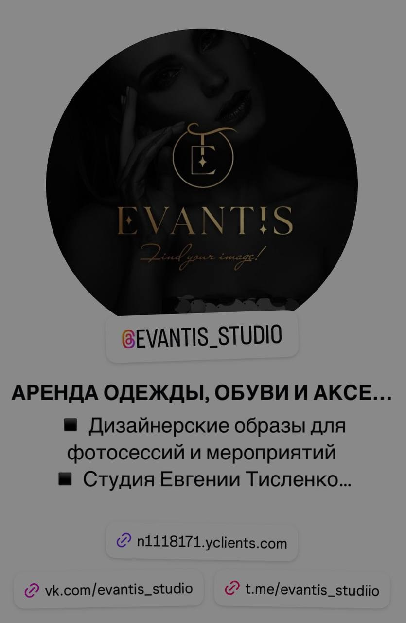 Другие прокаты одежды в Екатеринбурге. KATTYRIN PHOTO | Фотограф | Смирнова Екатерина | Екатеринбург