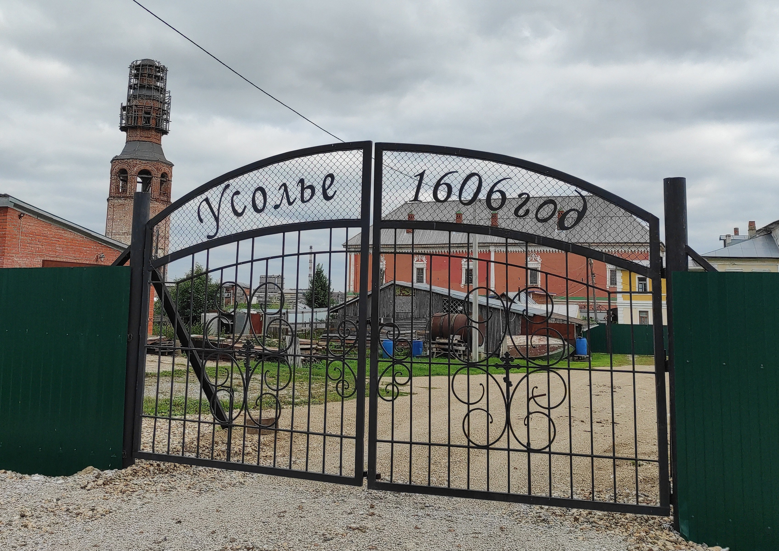 Соль земли русской. Журнал о самом особенном. Пермь и Пермский край