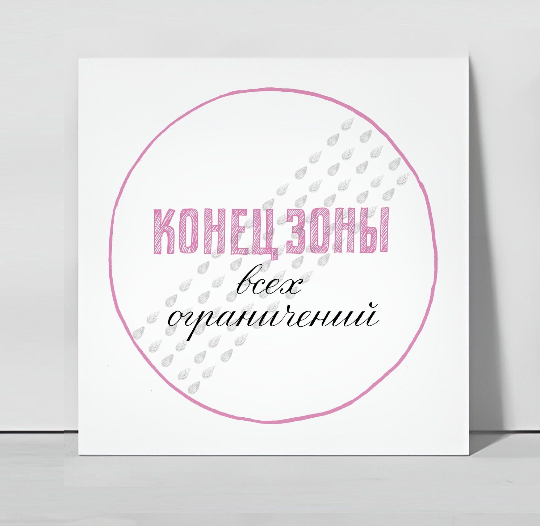 Каталог работ. Современная художница Елена Алексеева (Alpha_Vita)