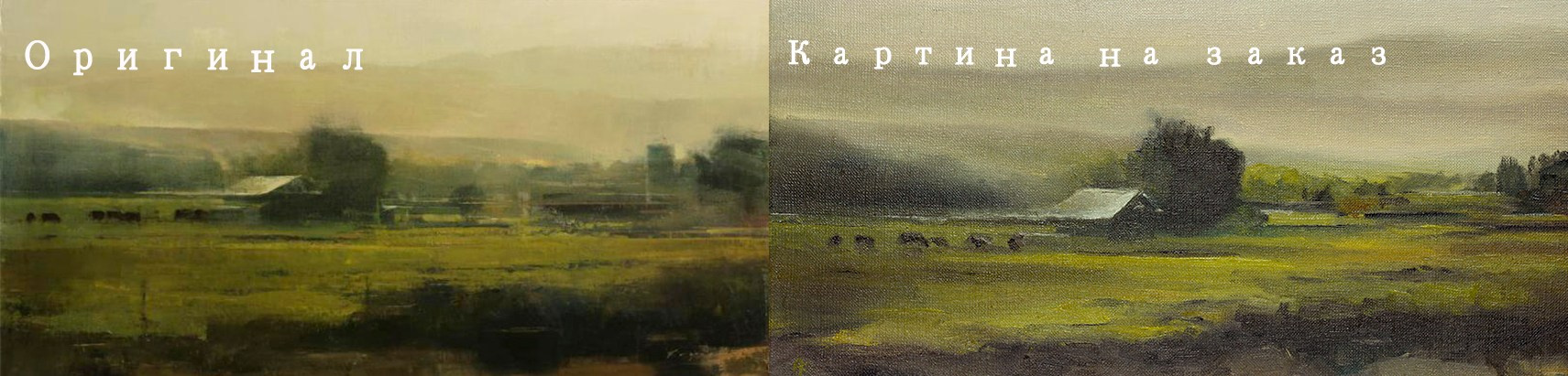 Картины на заказ. Кирилл Агеев художник Санкт-Петербург