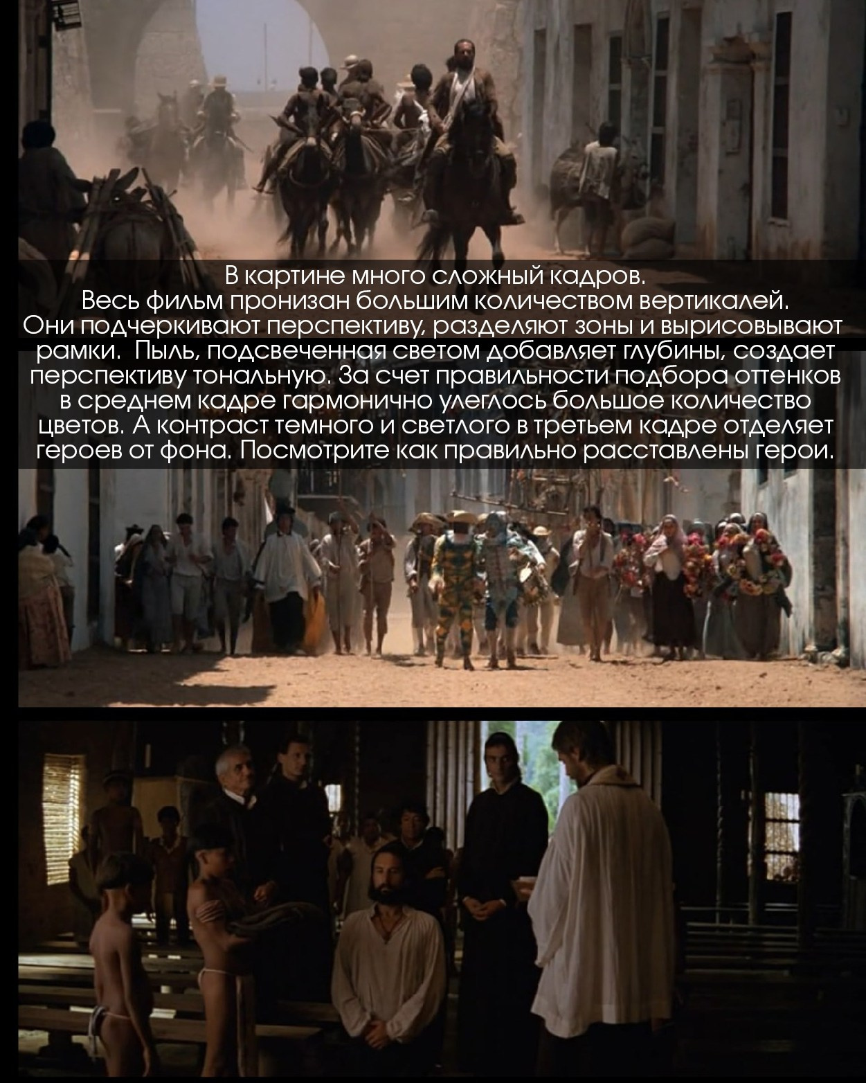 «Миссия» — смотри кино с Турмалин. ТУРМАЛИН ТАНЯ ЖЕНСКИЙ ФОТОГРАФ В МОСКВЕ