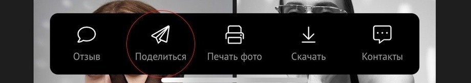 Как скачать фото с облачного диска. Фотограф в Барнауле Юлия Александрова