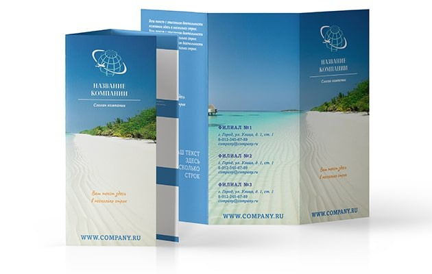 Оперативная полиграфия, печатаем все. Репортажный, свадебный, предметный фотограф, Сызрань, Андрей Богатов